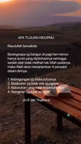 #hadits #selfreminderquotes #xyzbca #nasehatislami #foryou #reminderislamic #fypdongggggggg