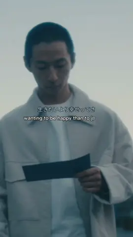 #centimillimental #センチミリメンタル#shindeshimatai #リリィ#fyp #fypシ