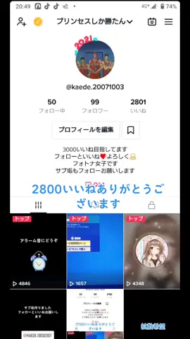 #FCもよろしく #リンクコピーもよろしく #いいねよろしく🙏🙏🙏