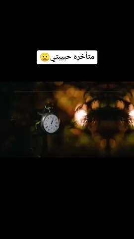 #محسن ال مطارد.. متأخره