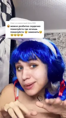 Ответ пользователю @diana.1050 Какую тату хотите увидеть на суперкоте, а на мне? Чтобы он согласился надо писать как можно больше комментариев❤️‍🔥