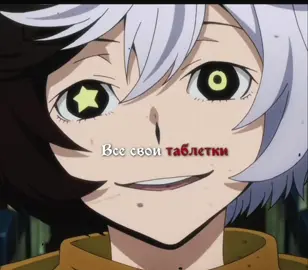 ❗️FACE BLOOD❗️#кьюсакуюмено #бсд #bsd #Q