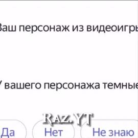 Хаха, идея моя @Владус #НЕтайноеобщество #эдит #MyBrawlSuper #эдитвладусу #владус #vladus #fyp