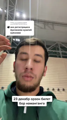 Ответ пользователю @user951897341337dimo