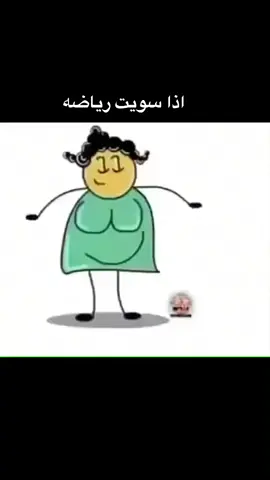 #هههههههههههههههههههههههههههههههههههههه #اكسبلور_تيك_توك #اكسبلور_تيك_توك