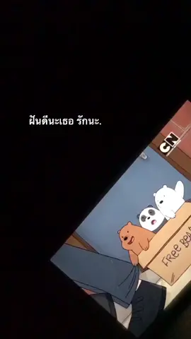 #เธรดคลั่งรัก  #เธรดเเอบชอบ