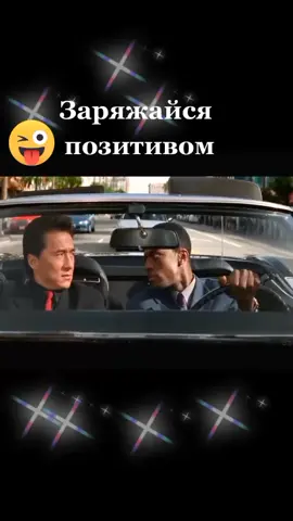 Подними себе настроение🙌 сам, зажигай😀😃😄и всё будет хорошо👍👌😇