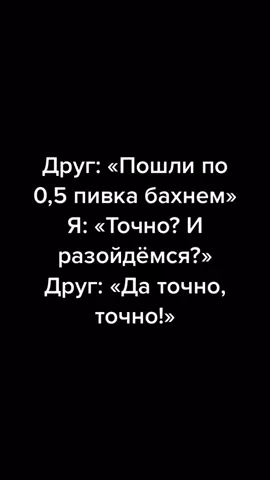 Отправь другу/подруге 😄 #юмор #смех #прикол #весело #смешное #рофл #фан #ржака #смешно #скетч #смешноевидео #шутка #приколы #веселье