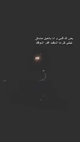 #اكسبلور #رحمك_الله_يا_فقيدة_قلبي💔 #امي #اللهم_ارحم_موتانا #فقدتك #فقدتك #اكسبلور؟ #ترند #💔 #اكسبلوررررر #اكسبلورexplore #شوق