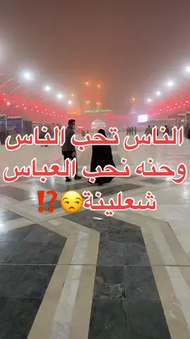 #مباشر_اجواء_كربلاء☁️😍 #waledkarbala #يوميات_كربلاء #كربلاءالمقدسه #كربلاءالعشق #تيم_الرافدين #اكسبلور_تيك_توك