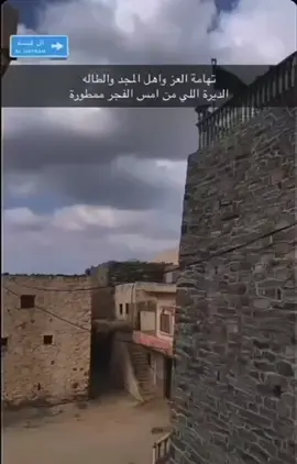الله ما اجمل اطلالة من فوق حصن ال قيسة