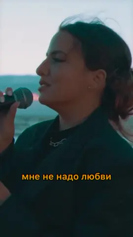 Мне не надо любви, если в ней один яд 🥀