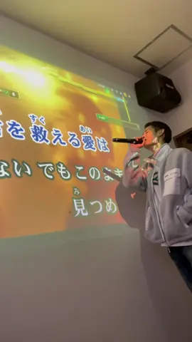 この歌詞いいよね。　#バズったら運営神#一夜唄倶楽部#最後の雨
