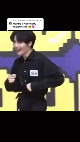 Ответ пользователю @boololcasper  #jeongin#yangjeongin#jeonginedit#jeonginstraykids#straykidsedit#skzstay#skzedit#kpop#kpopfyp#fyp#fypシ#for#fup#on