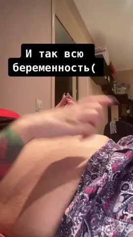 Но это не имеет значения!Ради малыша,я готова и 1000 сделать!!Главное малыш!!!🥰🥰🥰🥰