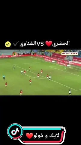 #foryoupage #for_you #افضل_حارس_في_العالم #افضل_حارس_في_افريقيا #افضل_حارس #عصام_الشوالي #عصام_الحضري #الشناوي