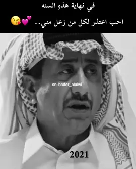 #ميمز #2022 #happynewyear #رياكشن #ناصر_القصبي #ضحك #هههههههههههههههههههههههههههههههههههههه