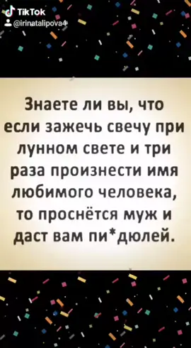 #немногопозитивавленту🙈😂🤣