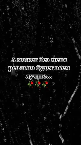 😪😪😪💔💔💔💔💔#рекомендации 💔💔