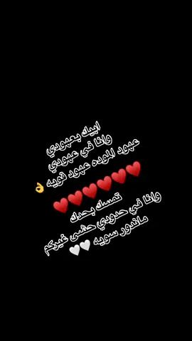 #عهودك #عشق# مساء # حزن#العهد# الخذلان