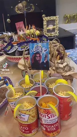 #ليله_شتويه #ليلة_شتاء #جمعتنا_الحلوه #شتاء