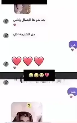 المغازلجي يعود من جديد #الشعب_الصيني_ماله_حل😂😂
