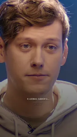 id: НЕ моя, снова не могу найти автора.. || этот взгляд.. #импровизация #антоншастун #арсенийпопов #артон #improxxxvibee #врекомендации