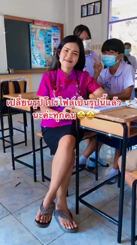 #ครูเปิ้ลไงจะคัยล่ะ😜😜🤍💚 #ครูเปิ้ลขับรถเทเลอร์22ล้อค่ะ💖 #เด็กใต้ป้ายภูเก็ต🏝🤍