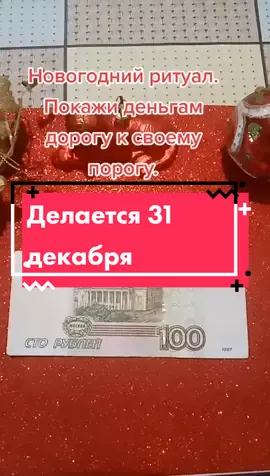 #лучшее #приметы #Шепоток #приметы #заклинания #молитвы