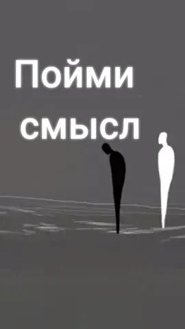 Каждый человек может оставить след... в тебе... #bellabudniks #след #жизнь #смысл #мультик #оставитьслед