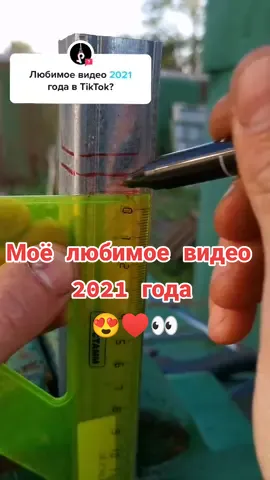 #ответ для @tiktok