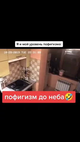 пхпххпх#момент #страшилка #пофигизмвключен #пофигизм #хппхх