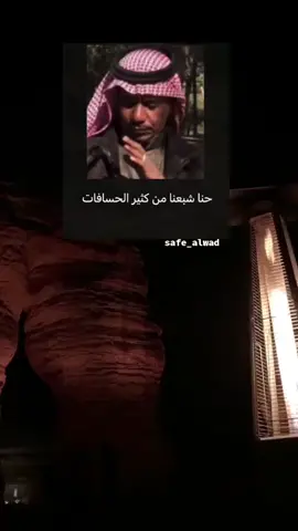 #اكسبلور_تيك_توك #شايم_مفلح_الشراري