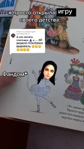 Ответ пользователю @0_kruhjochek_0 Я бы не успокоилась если не сделала так 🥴#alicemadnessreturns#aliceliddell #алисалидделл#рек #авитодоставка