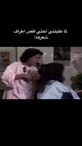 #حياة_الفهد #رياكشنز #اكسبلور #foryoupage #fyp #fypシ #foryou
