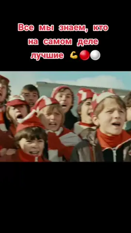 Спартак - сила 💪  #спартак #spartak