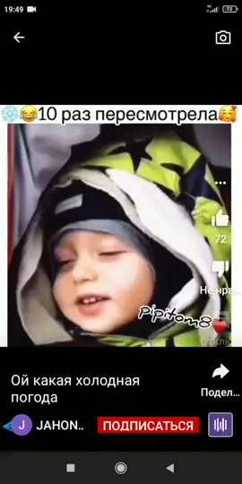 #ой какая холодная погода #реки #pyf #parati