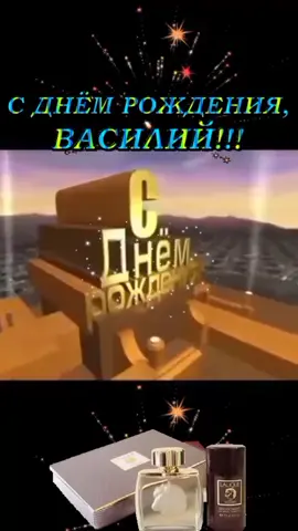 Ответ пользователю @ninok655 #сднемрождения #отпутина  #прикольноепоздравление #сднюхой
