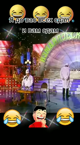 #юрийгальцевигенаветров #смехюмор #подписка #рекомендации❤️❤️