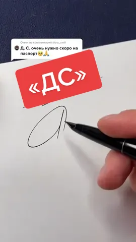 Ответ пользователю @dora_smit