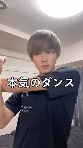 久々に本気で踊りました。#ズブズブダンス #一発勝負の1億円
