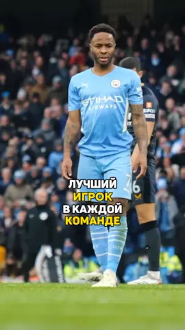 #ucl #epl #vitosfootball #sport #football #footballtiktok