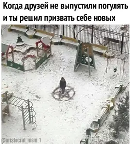 #аристократ #мемы #мем #юмор #прикол #приколы #жиза #жизненаяситуация
