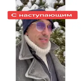 Блин, ребята. Конечно очень не приятно, что я кому-то не нравлюсь. Но знайте, я полностью на вашей стороне.#снаступающим #2022