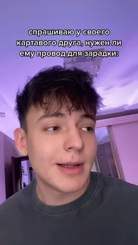 ты уже знаешь кому скинуть это 😂🧢