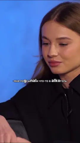 какой бы она не была при других, на этом интервью она показала, что она сильная..#лиза #лизавасиленко #xo #xoreality #ксюшахоффман #интервьюпушка #fyp