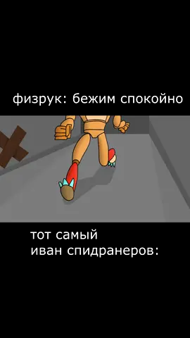 Мишка Фредди убегает. Анимация - Бемон (youtube). #анимация #бемон #мишкафредди #мемы