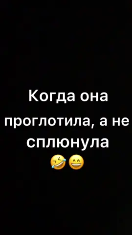 😁