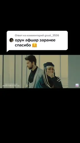 Ответ пользователю @grust_3536