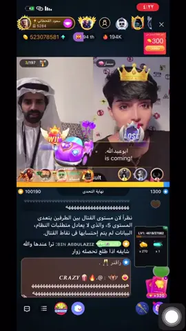 #سعود_القحطاني مع #ساز. 😂🙊